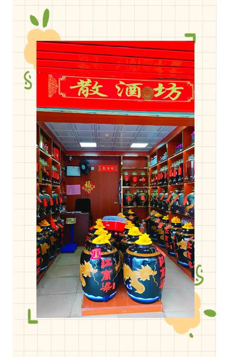 为何选择贴牌定制酒——满足您的个性化需求
